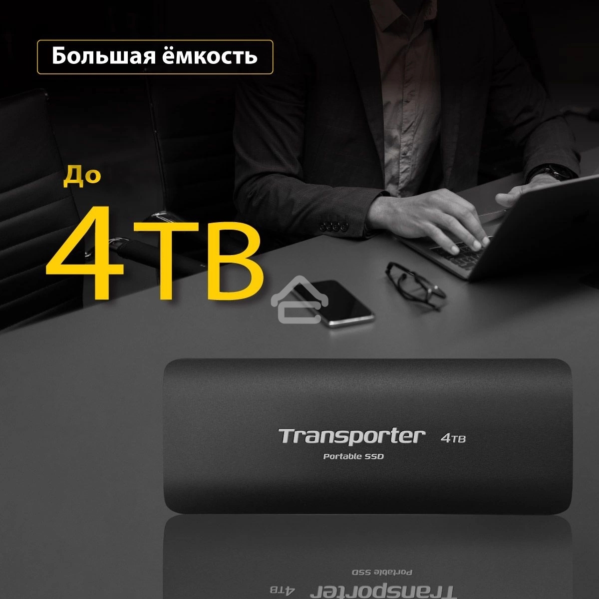 Внешний накопитель SSD 2TB USB-C EXT. PTP2TBPEC PATRIOT