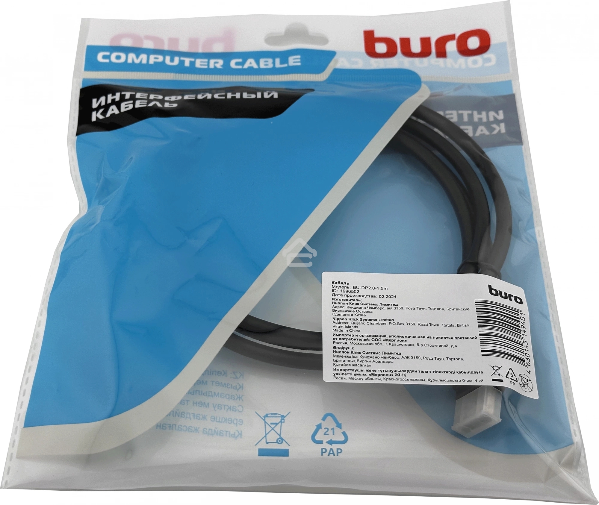 Кабель аудио-видео Buro DisplayPort (m)/DisplayPort (m) 1.5м. черный