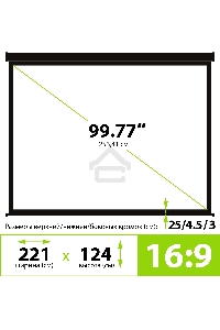 Экран Cactus 124.5x221см Wallscreen CS-PSW-124X221-BK 16:9 настенно-потолочный рулонный черный