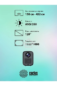 Проектор Cactus CS-PRC.07B.Full HD-A LCD 9400Lm LS 350Lm ANSI (1920x1080) 2000:1 ресурс лампы:50000часов 1xUSB typeA 1xHDMI 1кг