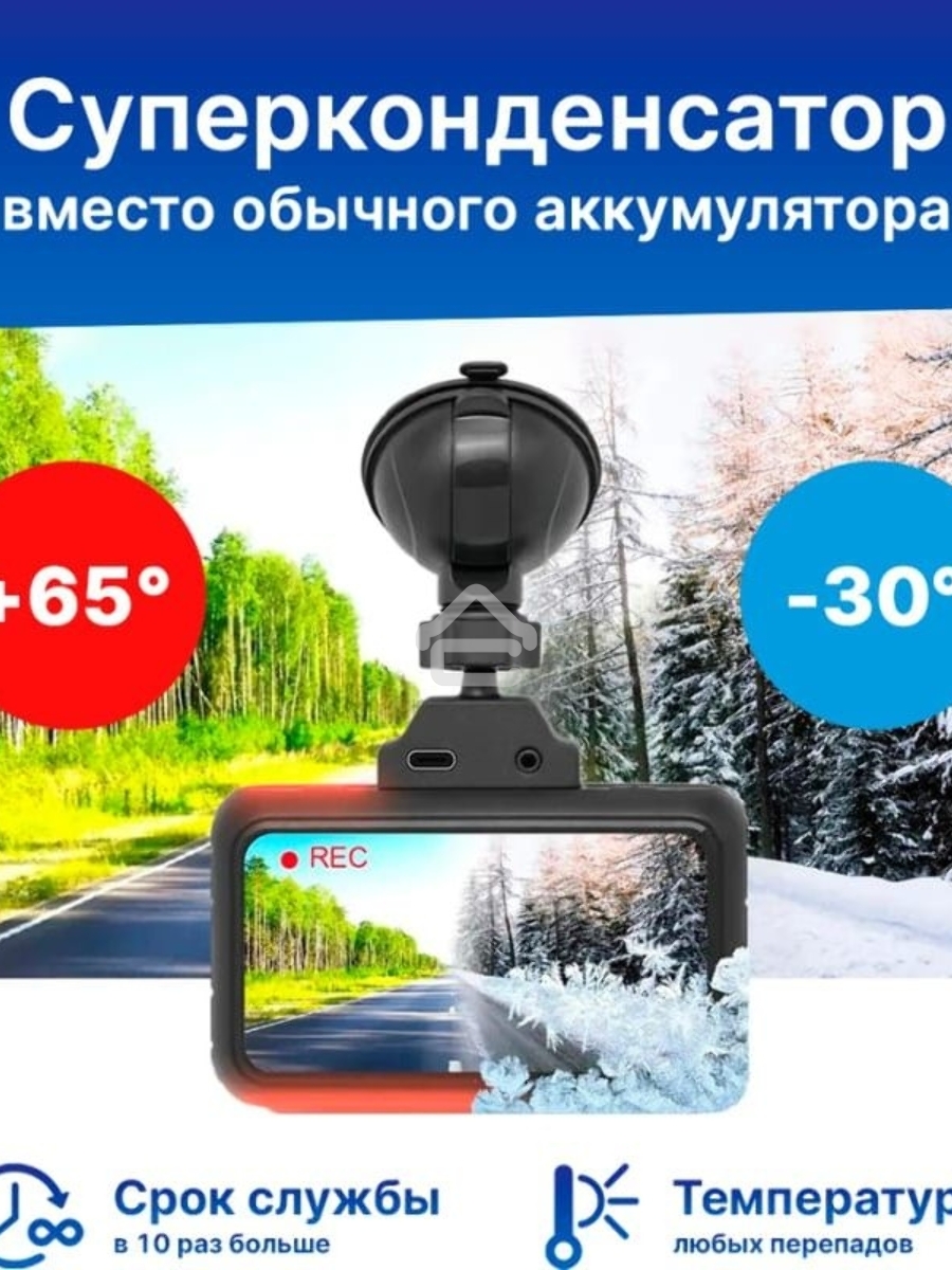 Видеорегистратор TrendVision TDR-725 Real 4K черный 8Mpix 2160x3840 2160p 170гр. GPS NT96670