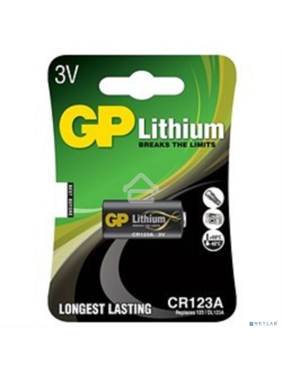 Батарея GP Lithium CR123A (1шт)