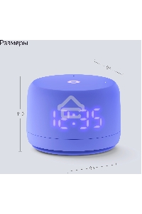 Умная колонка Yandex Станция Лайт 2 Алиса фиолетовый 6W 1.0 BT/Wi-Fi 10м