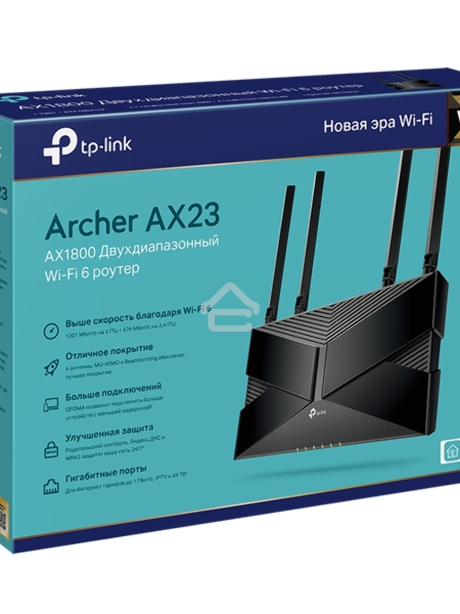 Двухдиапазонный Wi-Fi 6 роутер TP-Link Archer AX23 AX1800