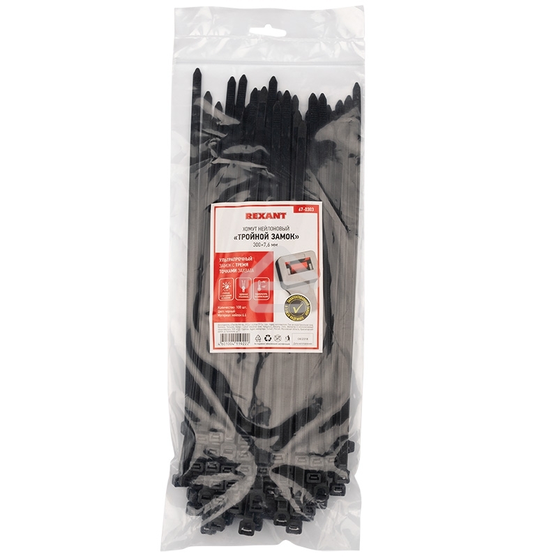 Хомут-стяжкa нейлоновая с тройным замком Rexant 300x7,6 мм, черная, упаковка 100 шт.