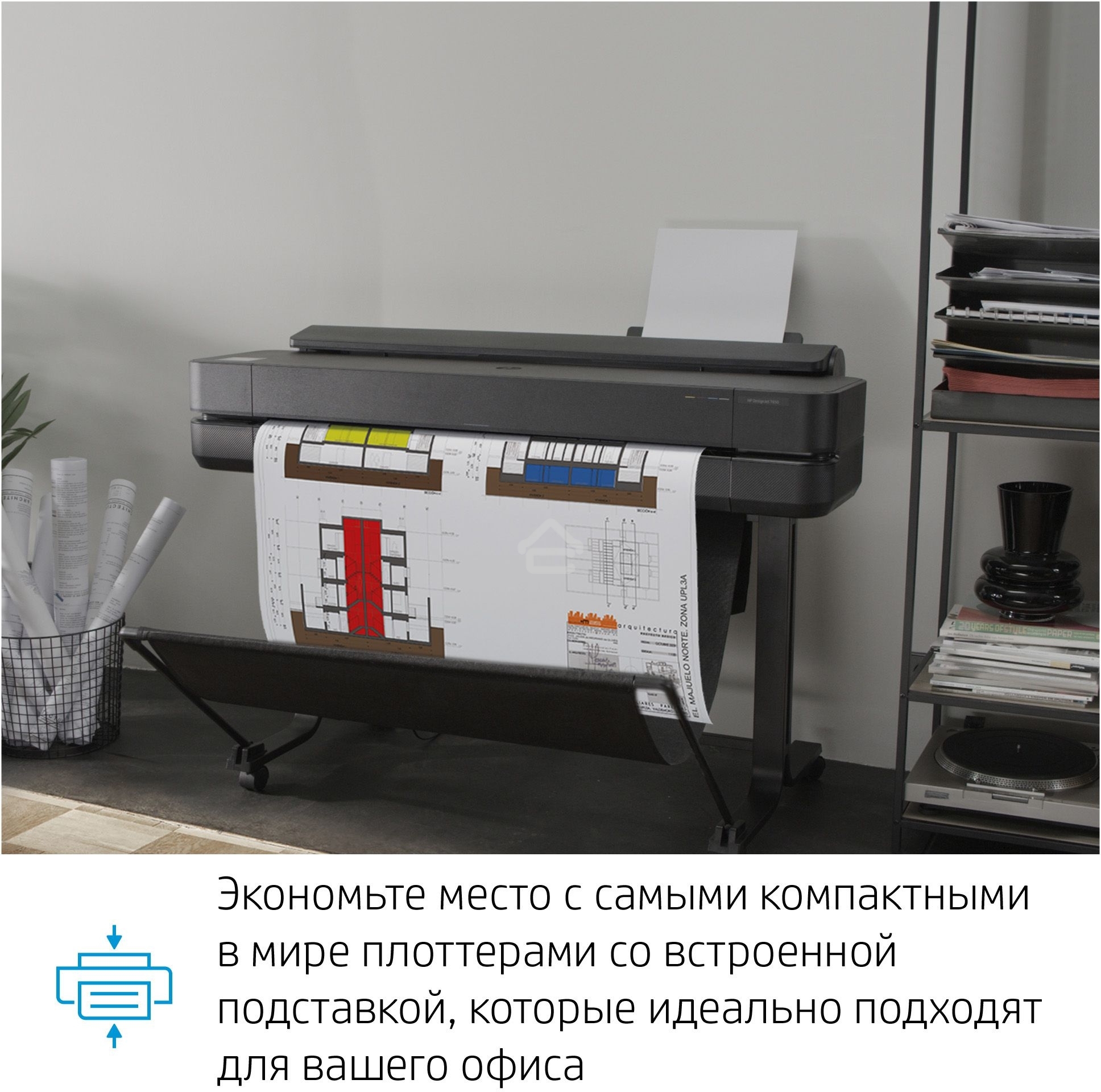 Плоттер струйный HP Designjet T650 (5HB10A), A0, 36