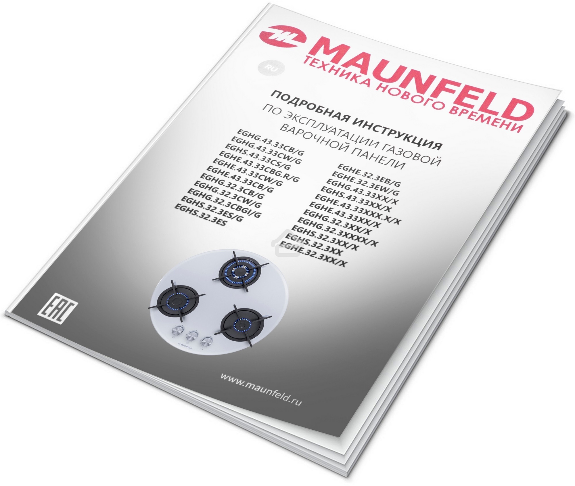 Газовая варочная панель Maunfeld EGHG.43.23CB\G