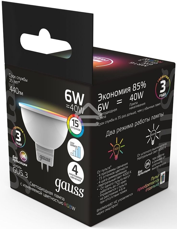 Лампа cветодиодная Gauss Smart MR16 6W GU5.3 RGbW+dim 1/10/100