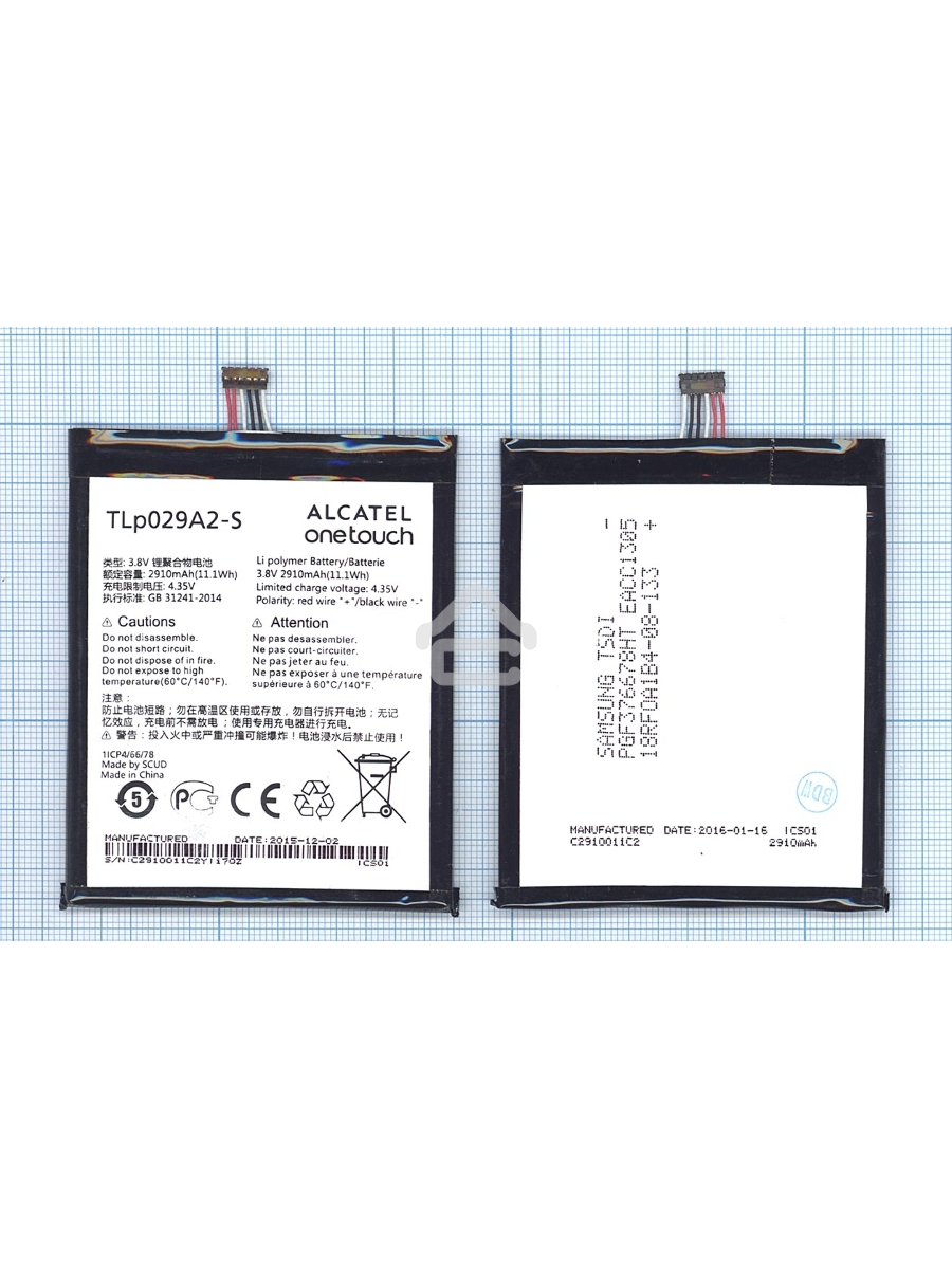 Аккумуляторная батарея TLp029A2-S для Alcatel OT-6045 One Touch Idol 3