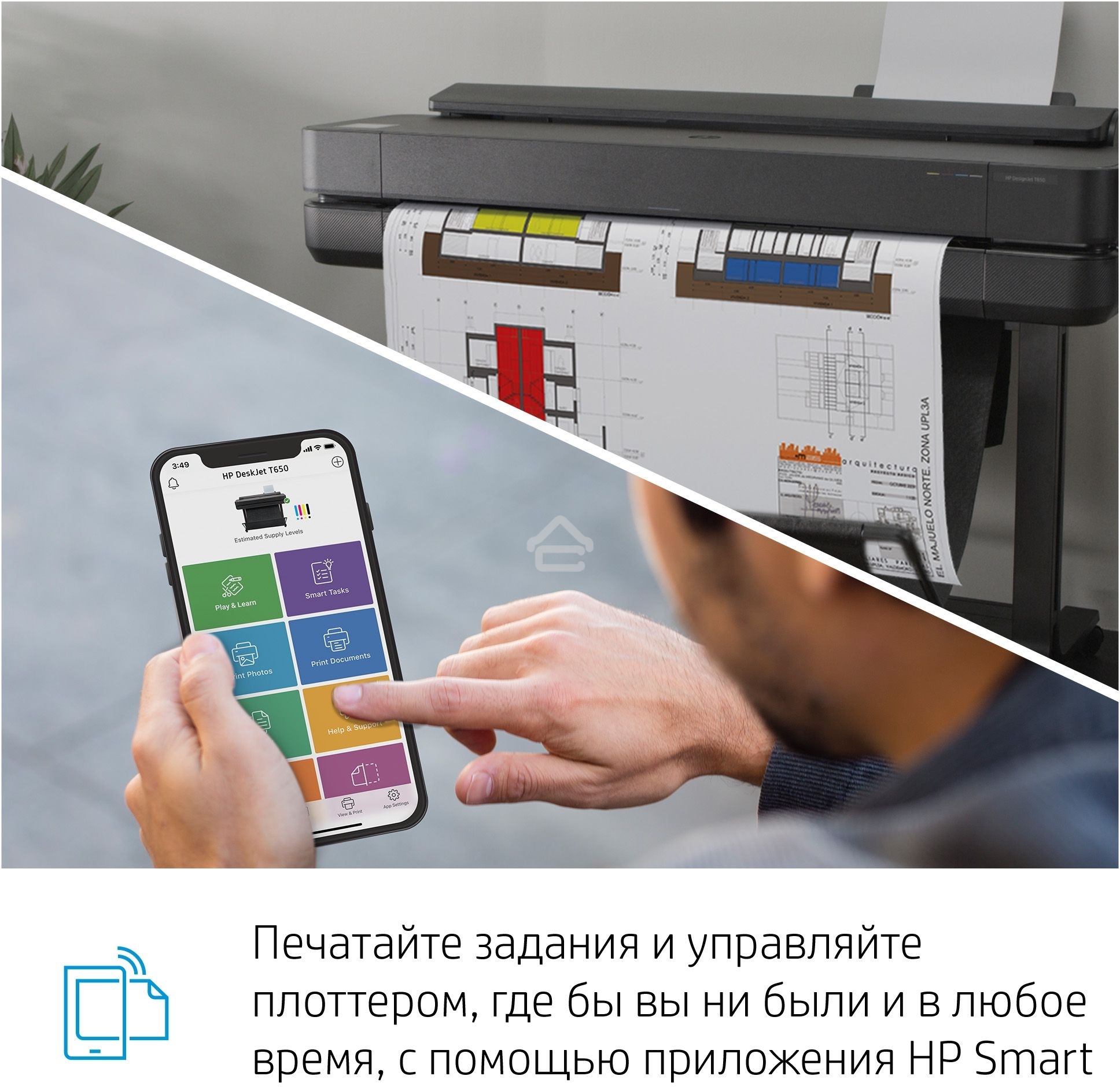 Плоттер струйный HP Designjet T650 (5HB10A), A0, 36