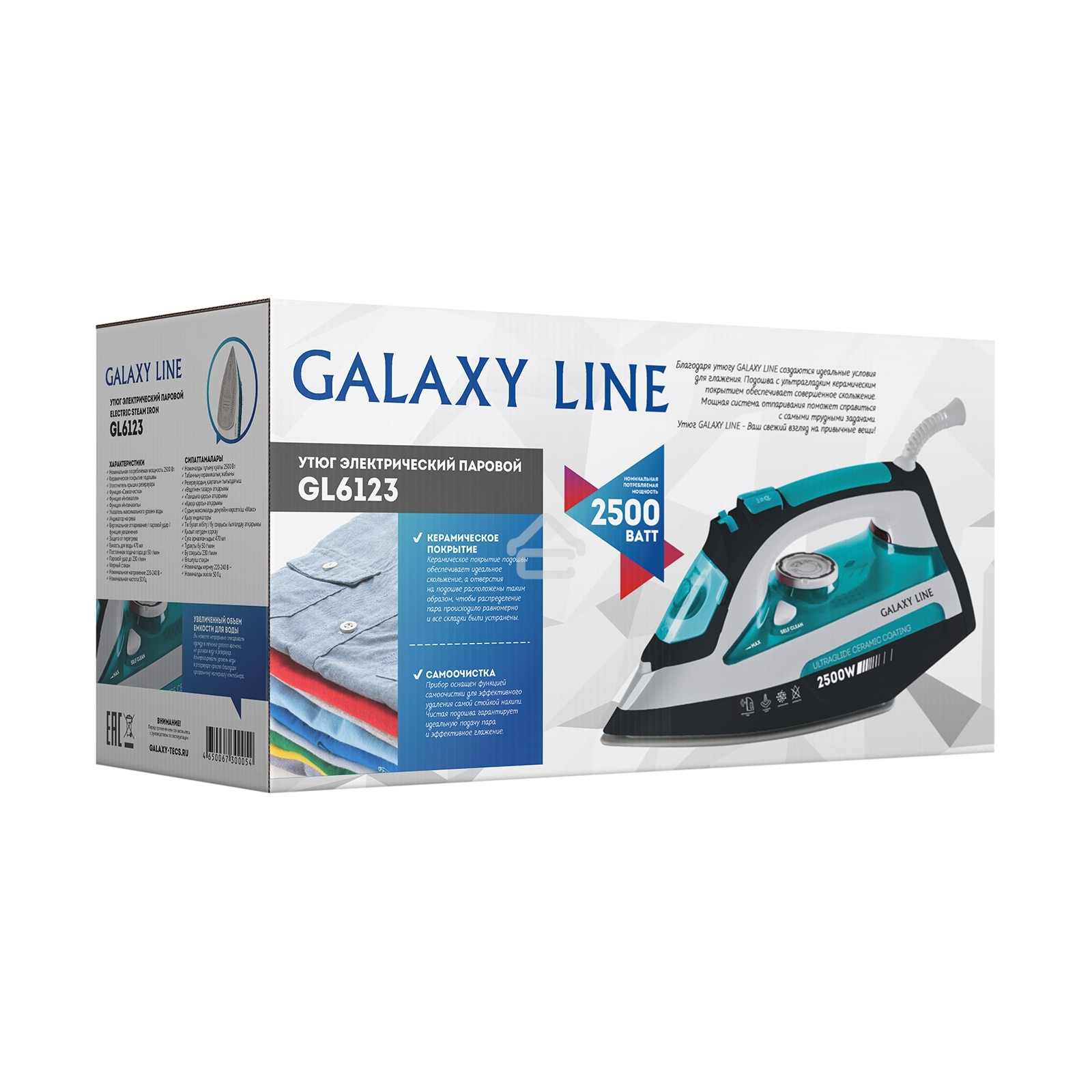 Утюг Galaxy Line GL 6123, голубой с белым, паровой, 2500 Вт, постоянный пар 50 г/мин, паровой удар 230 г/мин, функции: самоочистка, антикапля, антинакипь, функция увлажнения, вертикальное отпаривание, защита от перегрева, индикатор нагрева, керамическое п