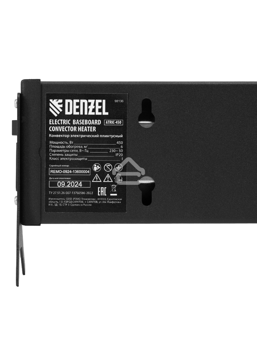 Конвектор электрический плинтусный Denzel ATRIC-450 черный, 450 Вт, 6 м2