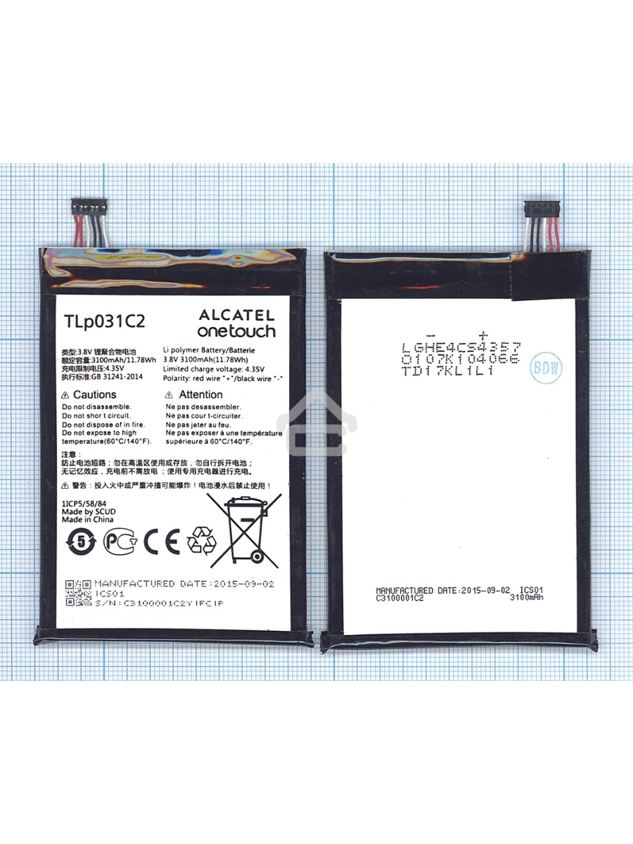 Аккумуляторная батарея TLp031C2 для Alcatel One Touch Hero 2 (OT-8030B/OT-8030Y)
