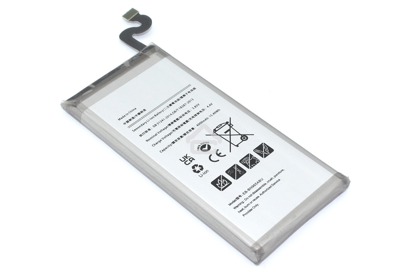 Аккумулятор (батарея) Amperin EB-BN965ABE для Samsung Galaxy Note 9