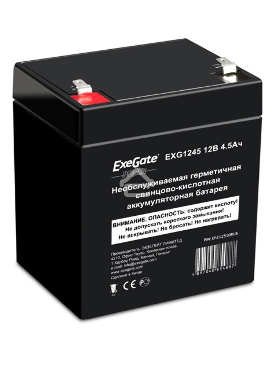 Батарея ExeGate EP212310RUS DTM 12045/EXG1245 (12V 4.5Ah) клеммы F1