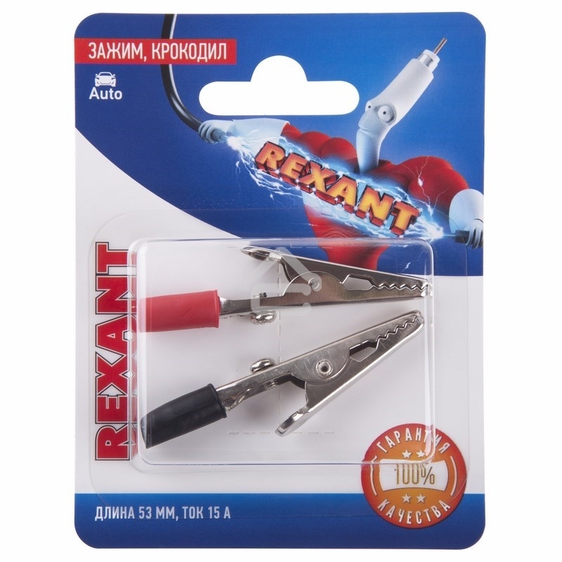 Зажим крокодил Rexant, длина 53 мм, ток 15A, 2 шт.