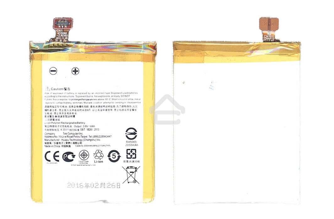 Аккумуляторная батарея C11P1324 для Asus ZenFone 5 A501CG