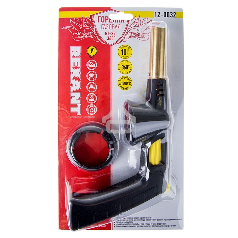 Газовая горелка-насадка Rexant GT-32 360̊ с пьезоподжигом