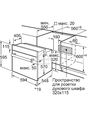 Духовой шкаф электрический Bosch HBF534ES0Q нержавеющая сталь, встраиваемый