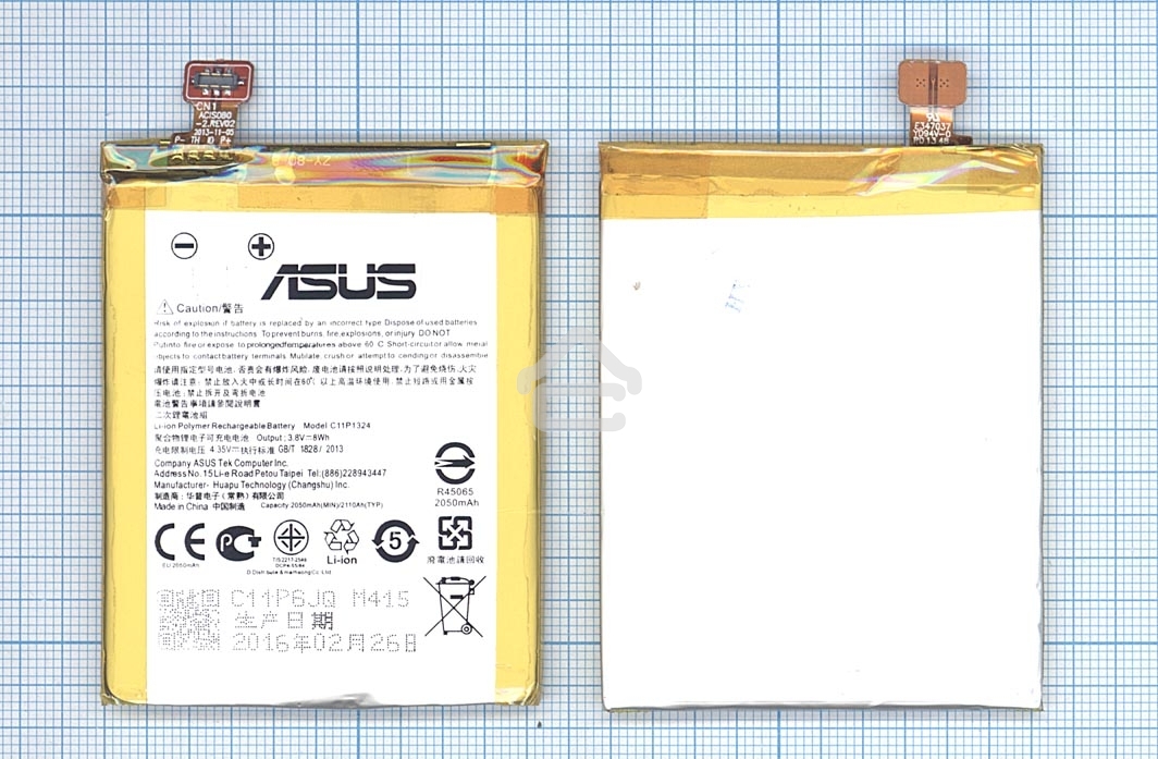 Аккумуляторная батарея C11P1324 для Asus ZenFone 5 A501CG