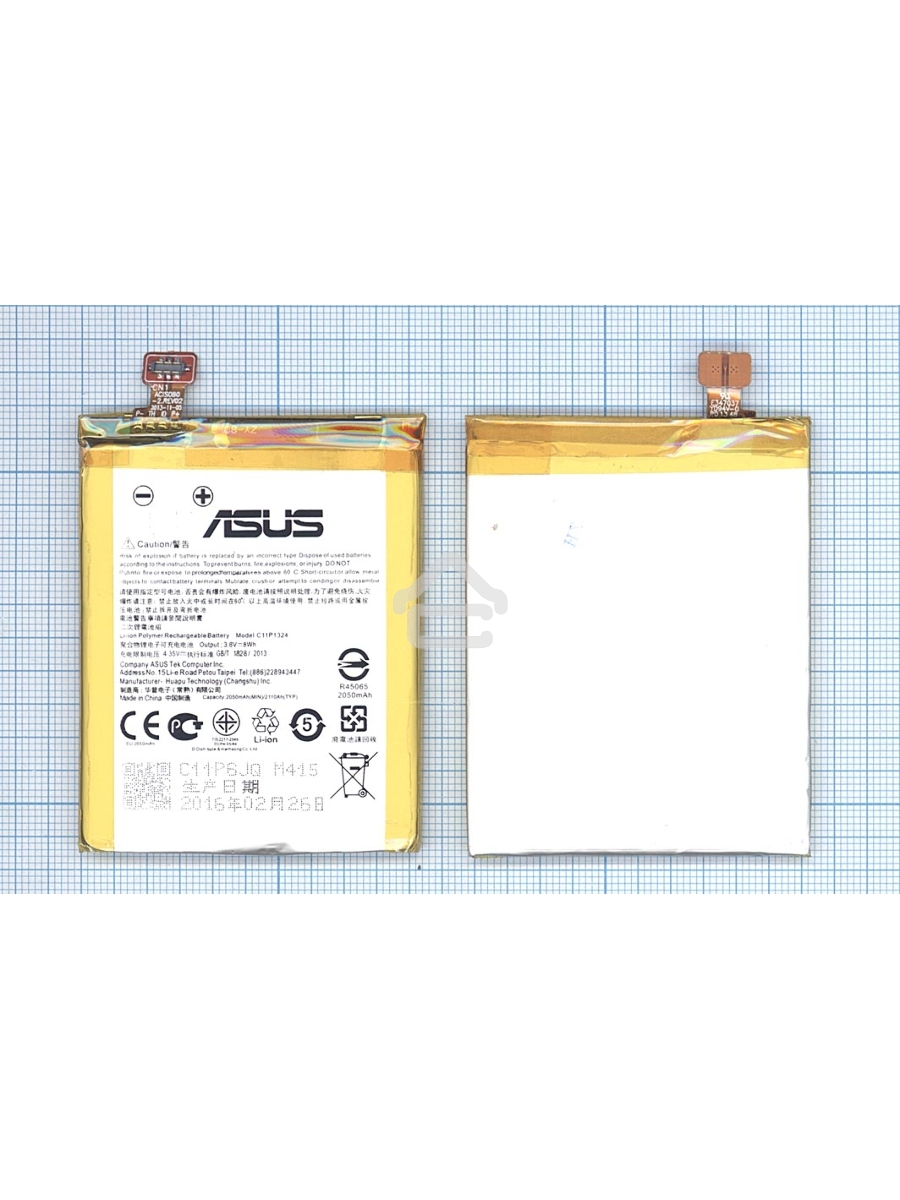 Аккумуляторная батарея C11P1324 для Asus ZenFone 5 A501CG