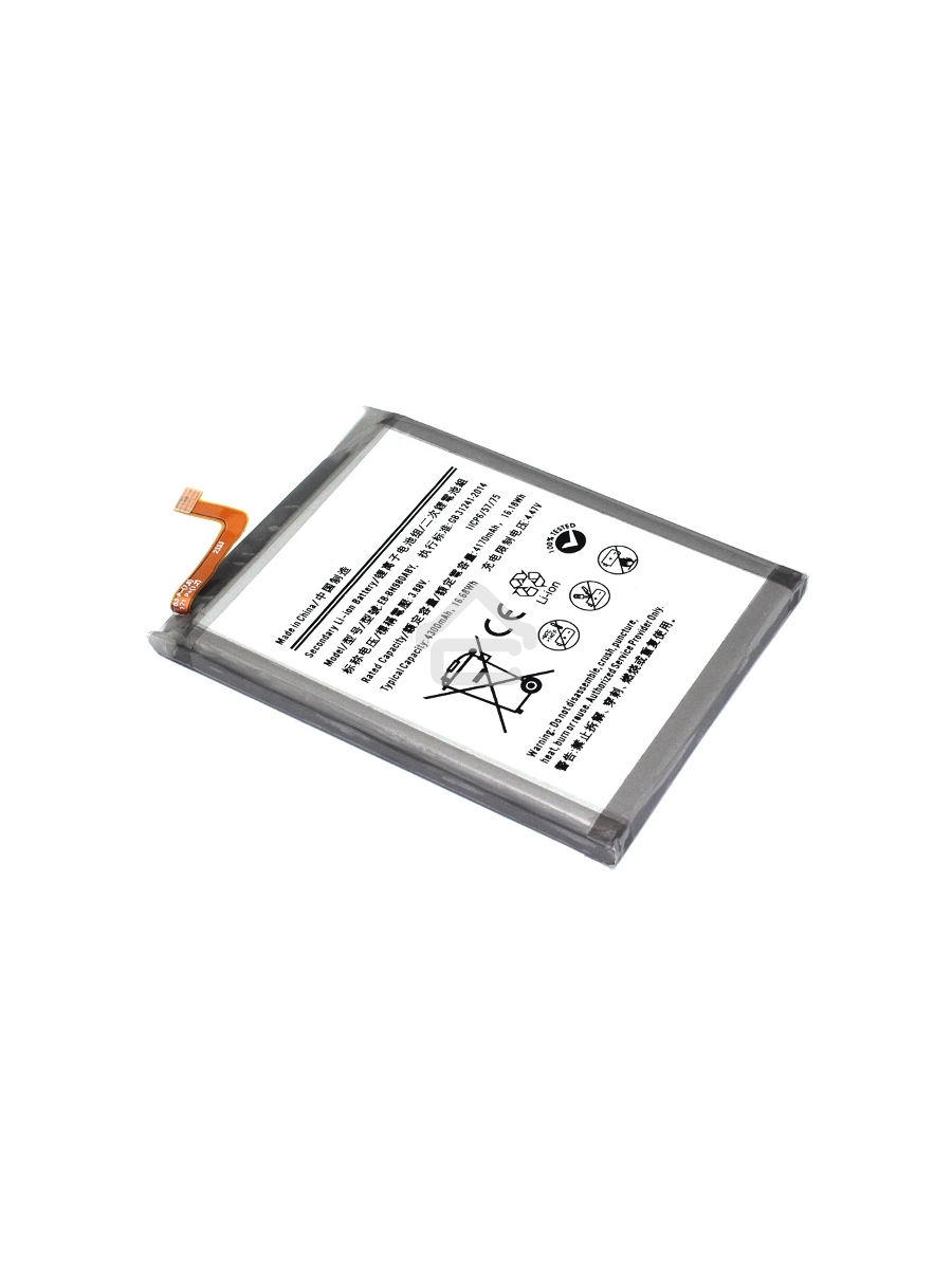 Аккумулятор (батарея) Amperin EB-BN980ABY для Samsung Galaxy Note 20