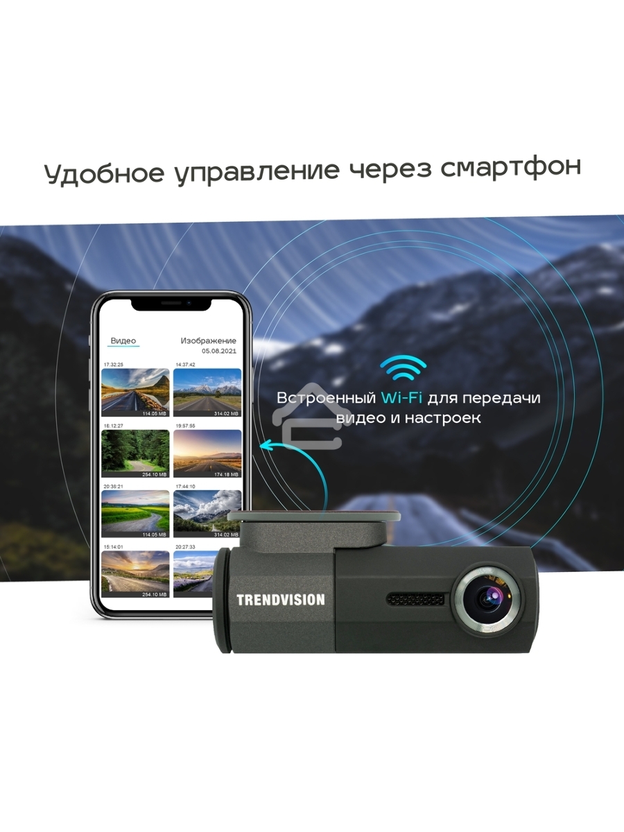 Видеорегистратор TrendVision Bullet черный 2Mpix 1080x1920 1080p 160гр. GM8135S