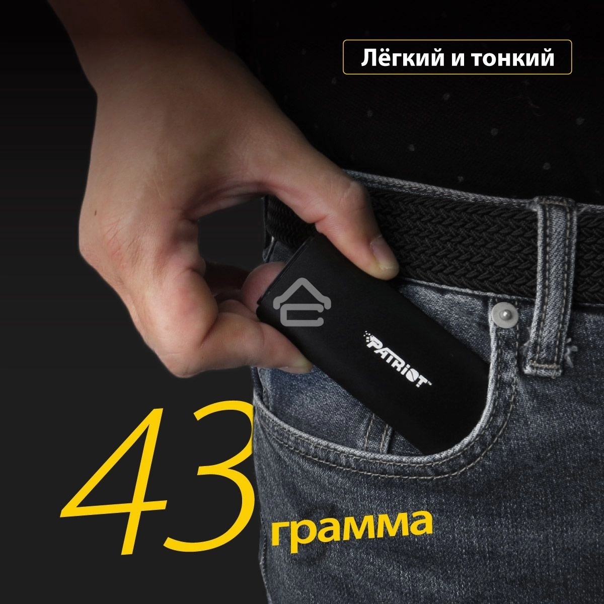 Внешний накопитель SSD 4TB USB-C EXT. PTP4TBPEC PATRIOT
