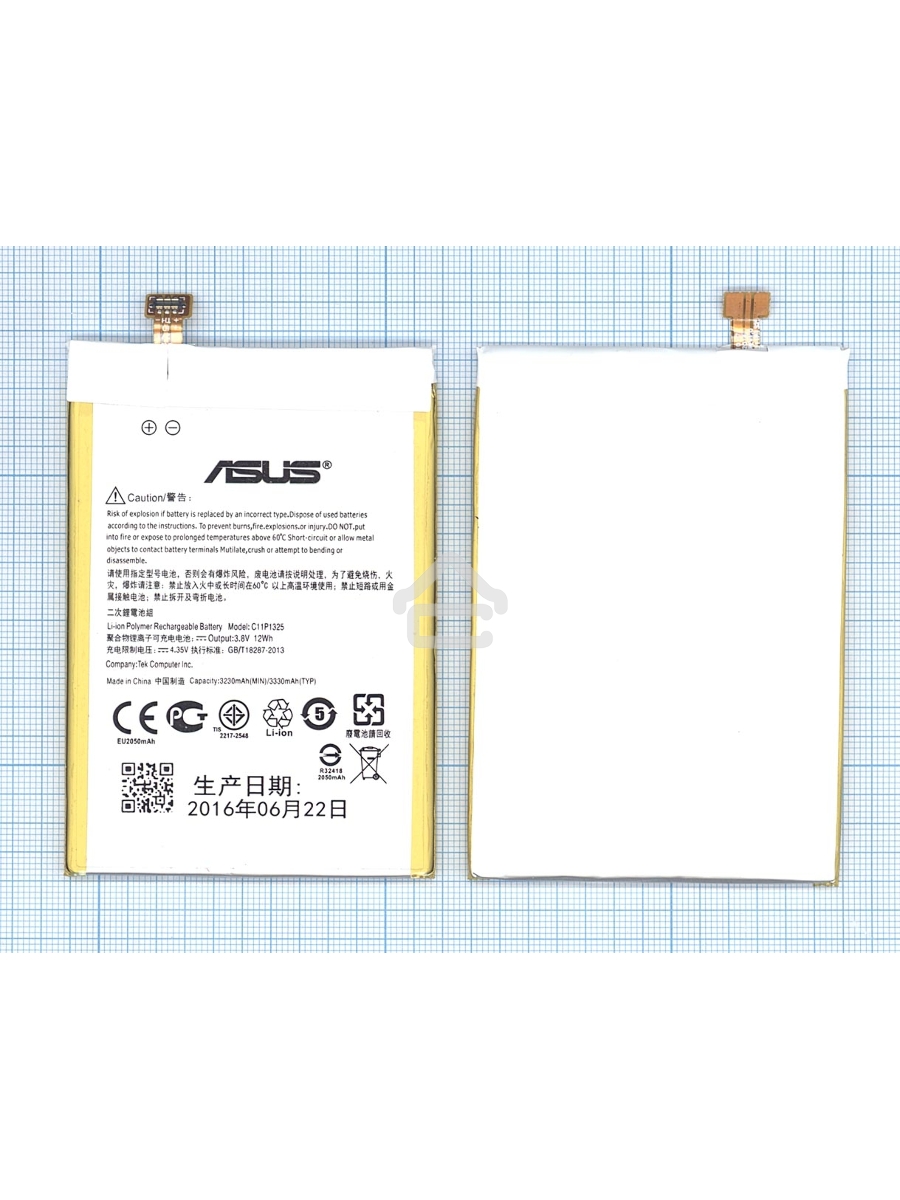 Аккумуляторная батарея C11P1325 для Asus Zenfone 6 A600CG