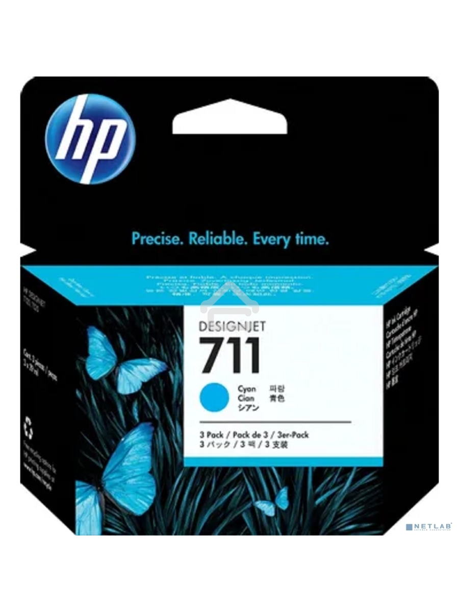 Картридж струйный HP №711 CZ134A голубой x3уп. для HP DJ T120/T520 (29мл)