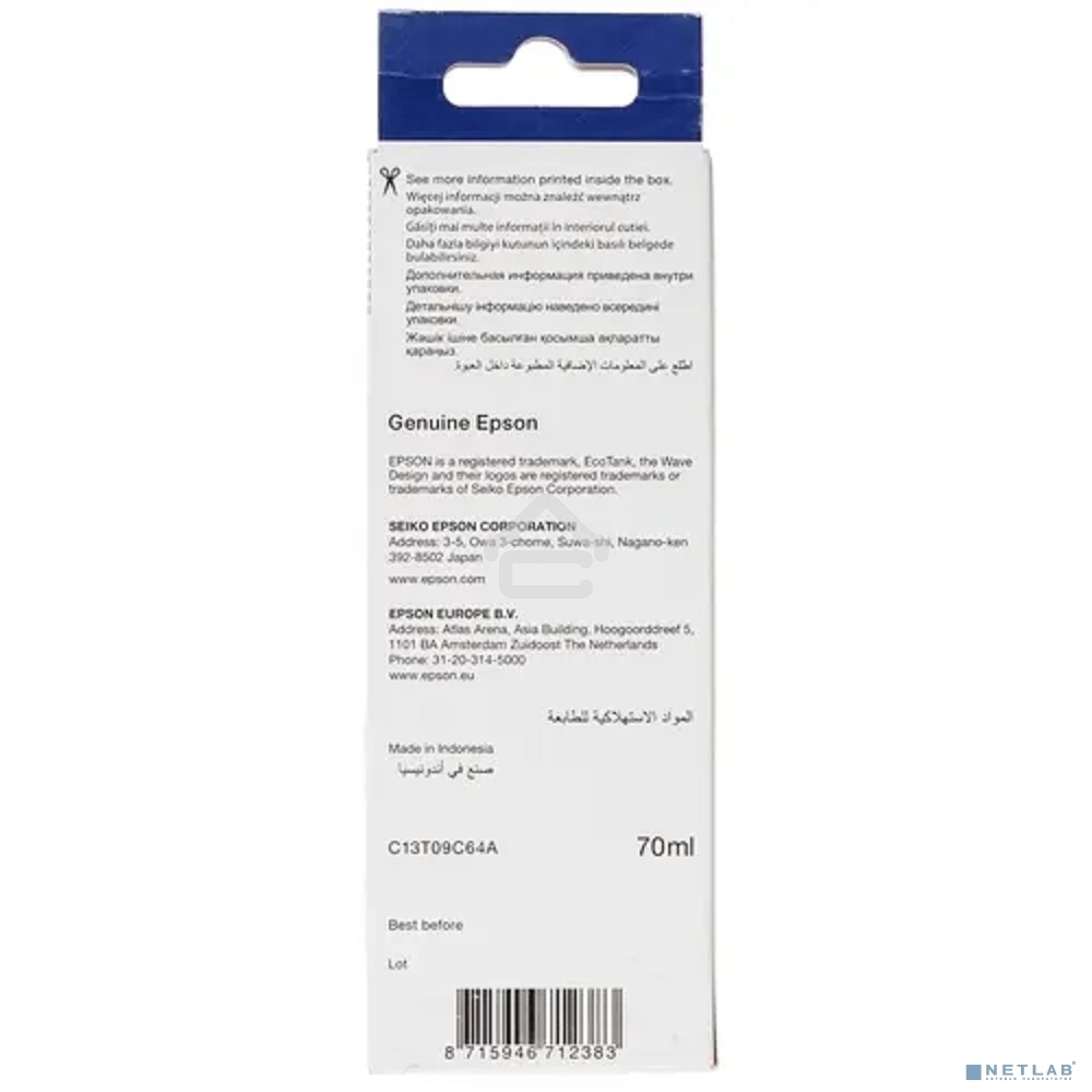 Контейнер с светло-пурпурными чернилами Epson C13T09C64A