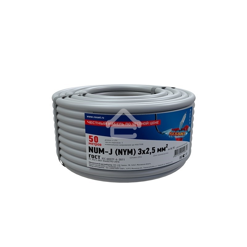 Кабель силовой медный NUM-J 3x2,5 мм², длина 50 метров, ГОСТ 31996-2012, ТУ 3520-015-38229892-2015 Rexant