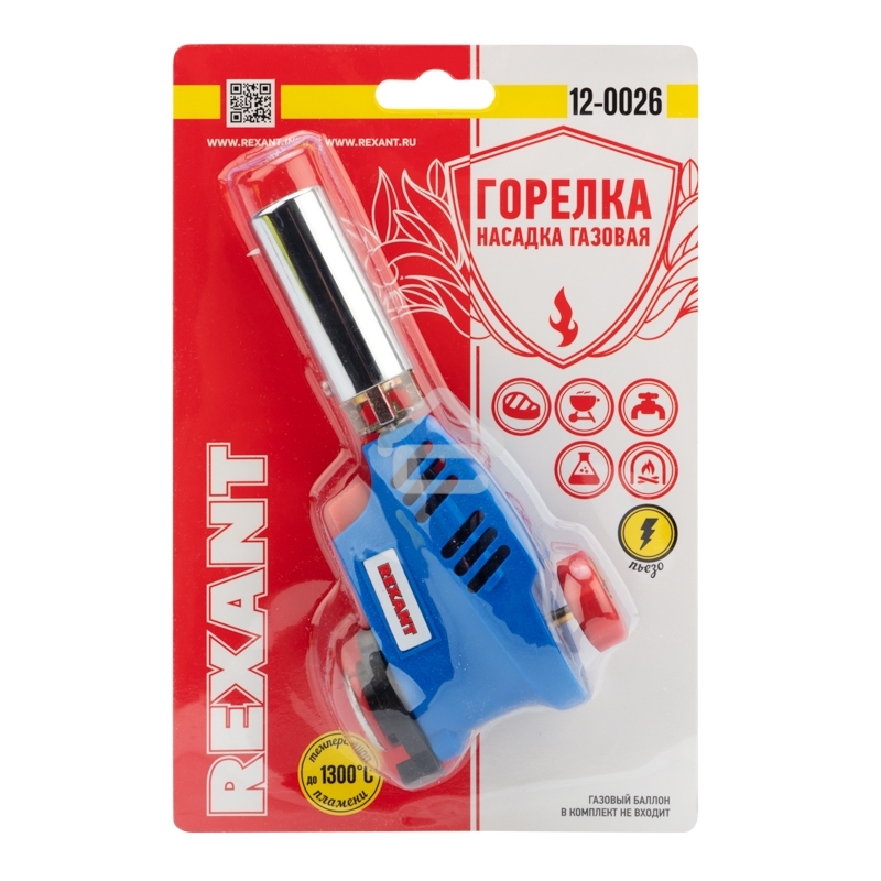 Газовая горелка-насадка Rexant GT-26 с пьезоподжигом