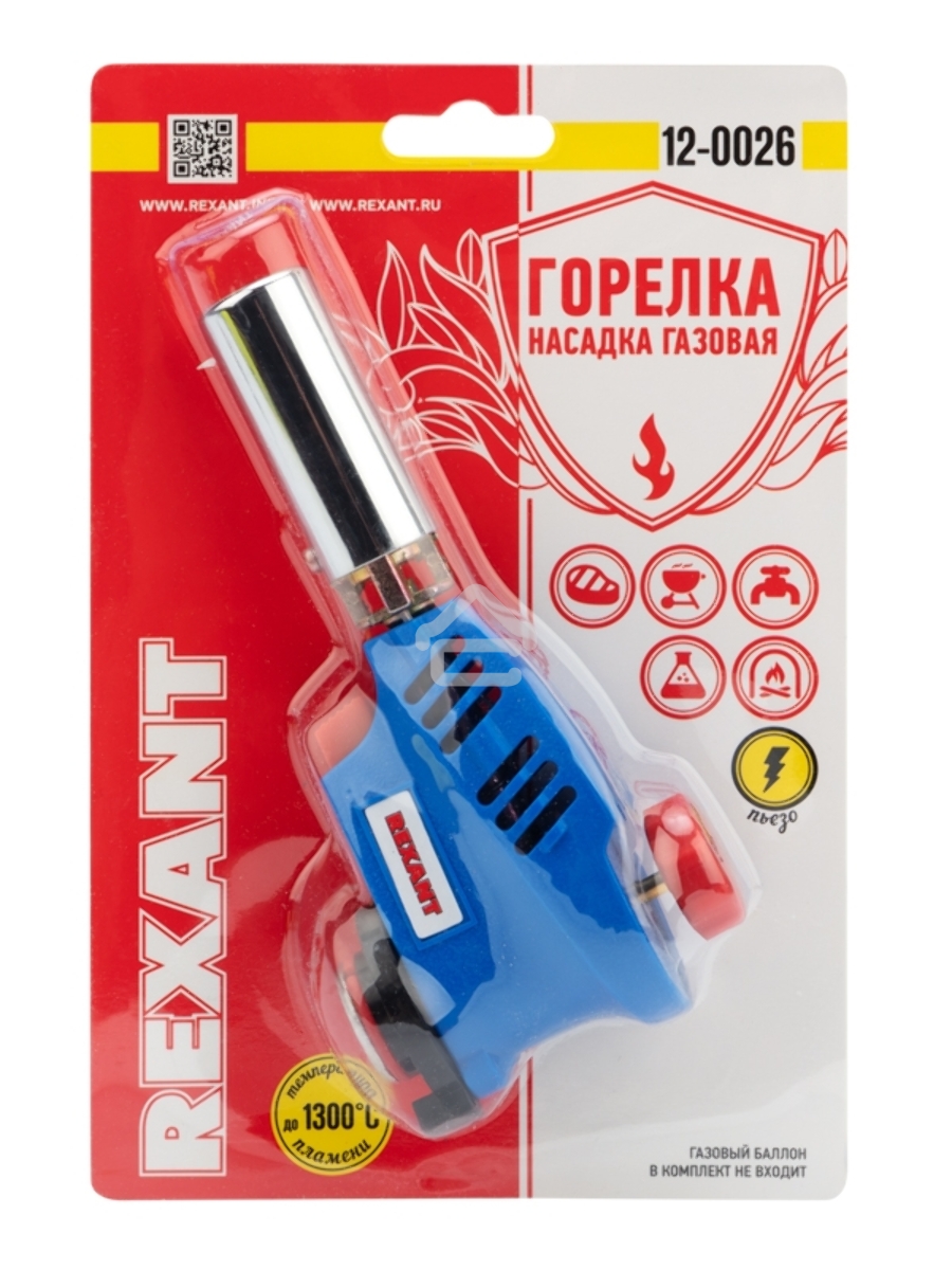 Газовая горелка-насадка GT-26 с пьезоподжигом Rexant