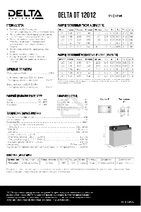 Батарея Delta DT 12012 (12V, 1.2Ah)