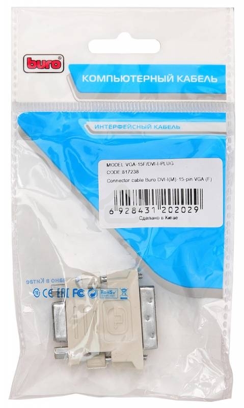 Адаптер DVI Buro DVI-I(m)/VGA HD15 (f)