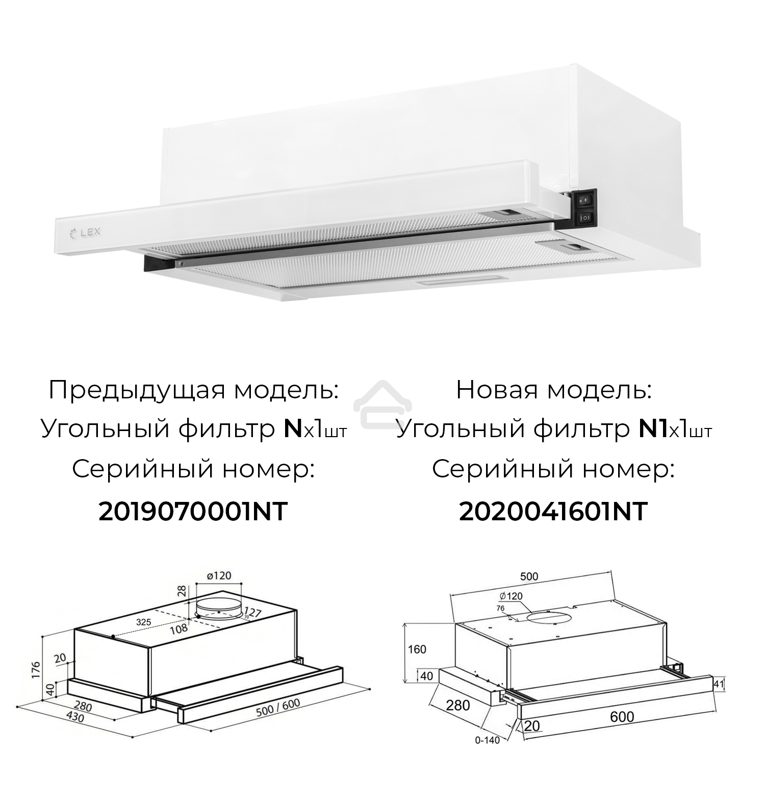 Вытяжка встраиваемая LEX HUBBLE G 600 белый, 60 см, 650 куб. м/ч, 48 дБ