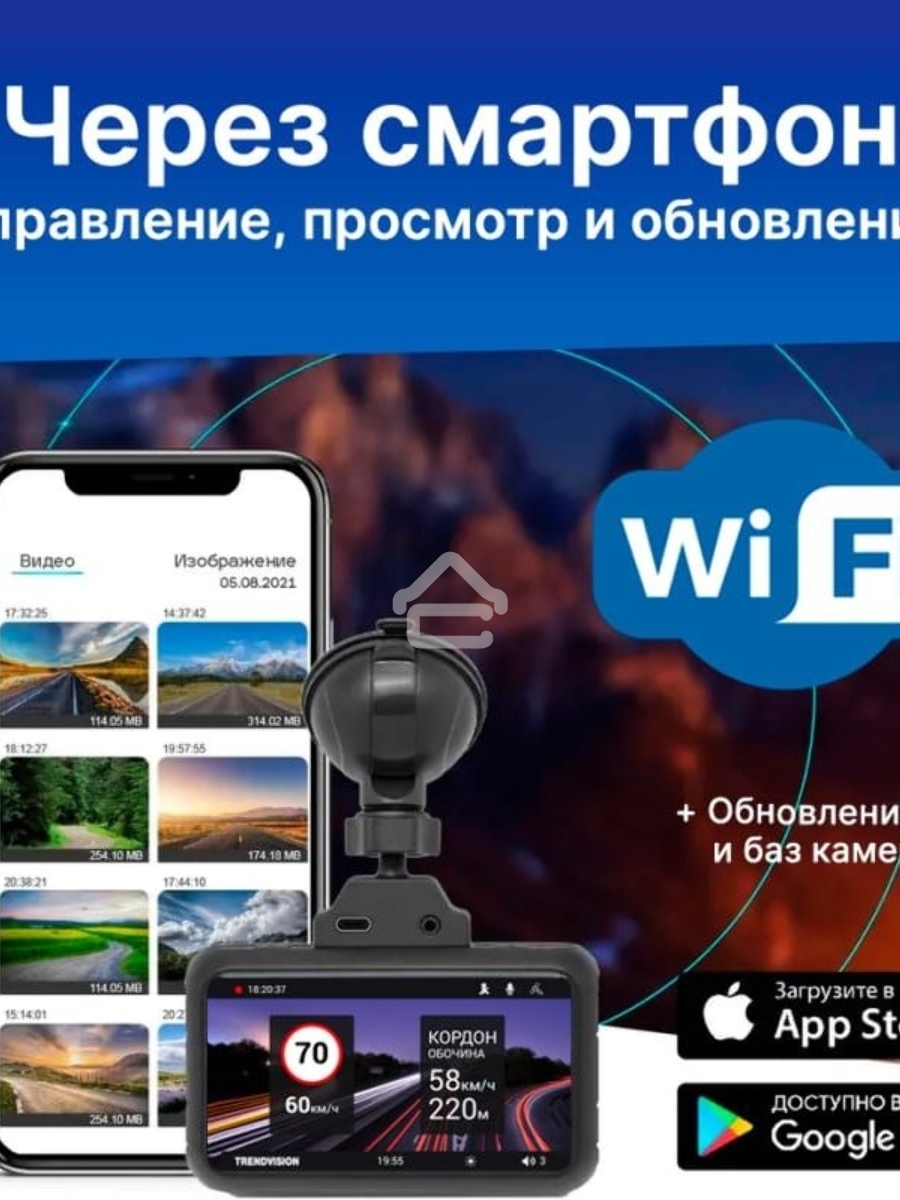 Видеорегистратор TrendVision TDR-725 Real 4K черный 8Mpix 2160x3840 2160p 170гр. GPS NT96670
