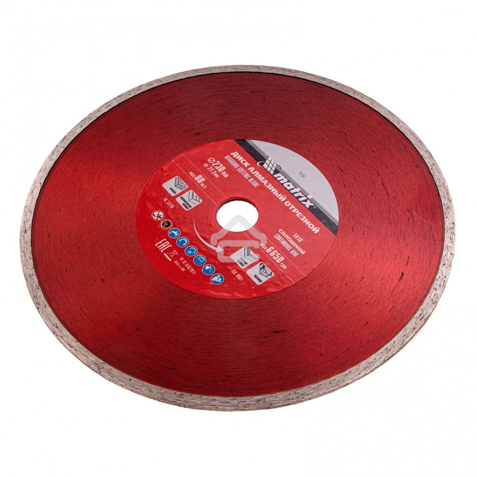 Диск алмазный отрезной Matrix сплошной, 230 х 22,2 мм, влажная резка