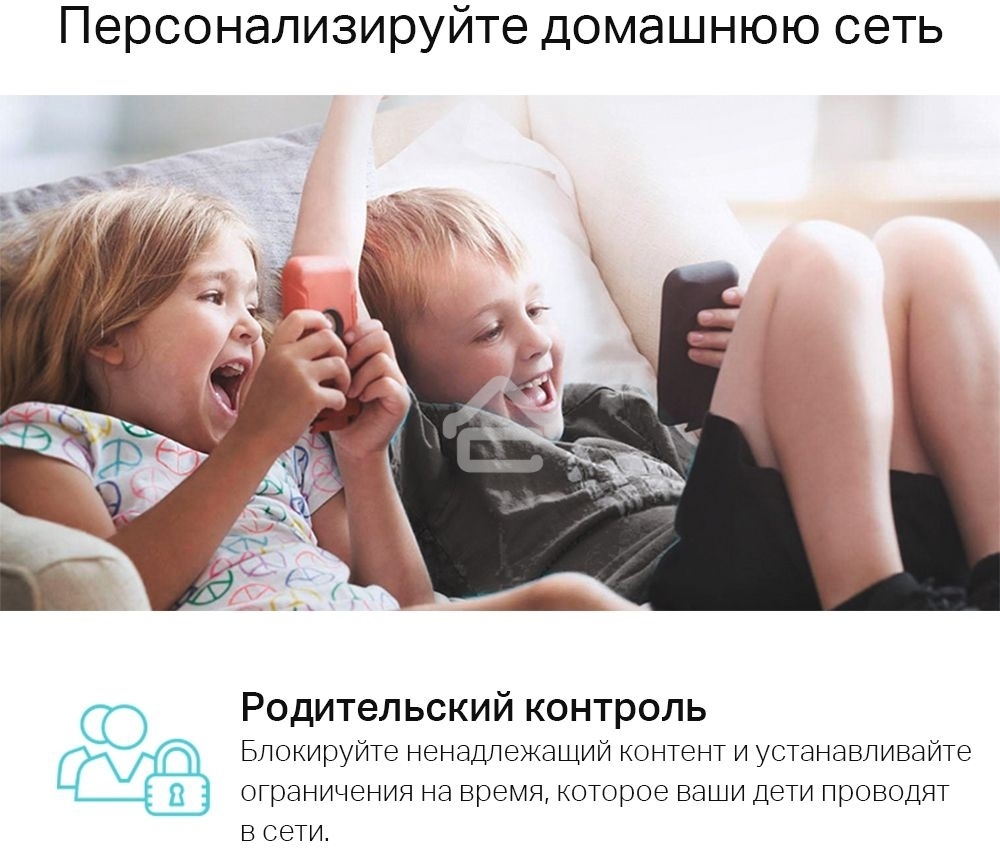 Двухдиапазонный Wi-Fi 6 роутер TP-Link Archer AX23 AX1800
