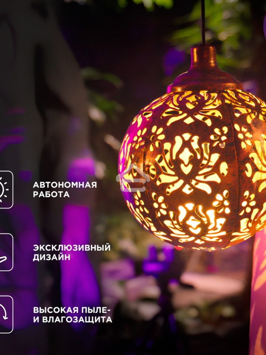 Светильник подвесной Галата, 3000К, встроенный аккумулятор, солнечная панель, коллекция Стамбул Rexant