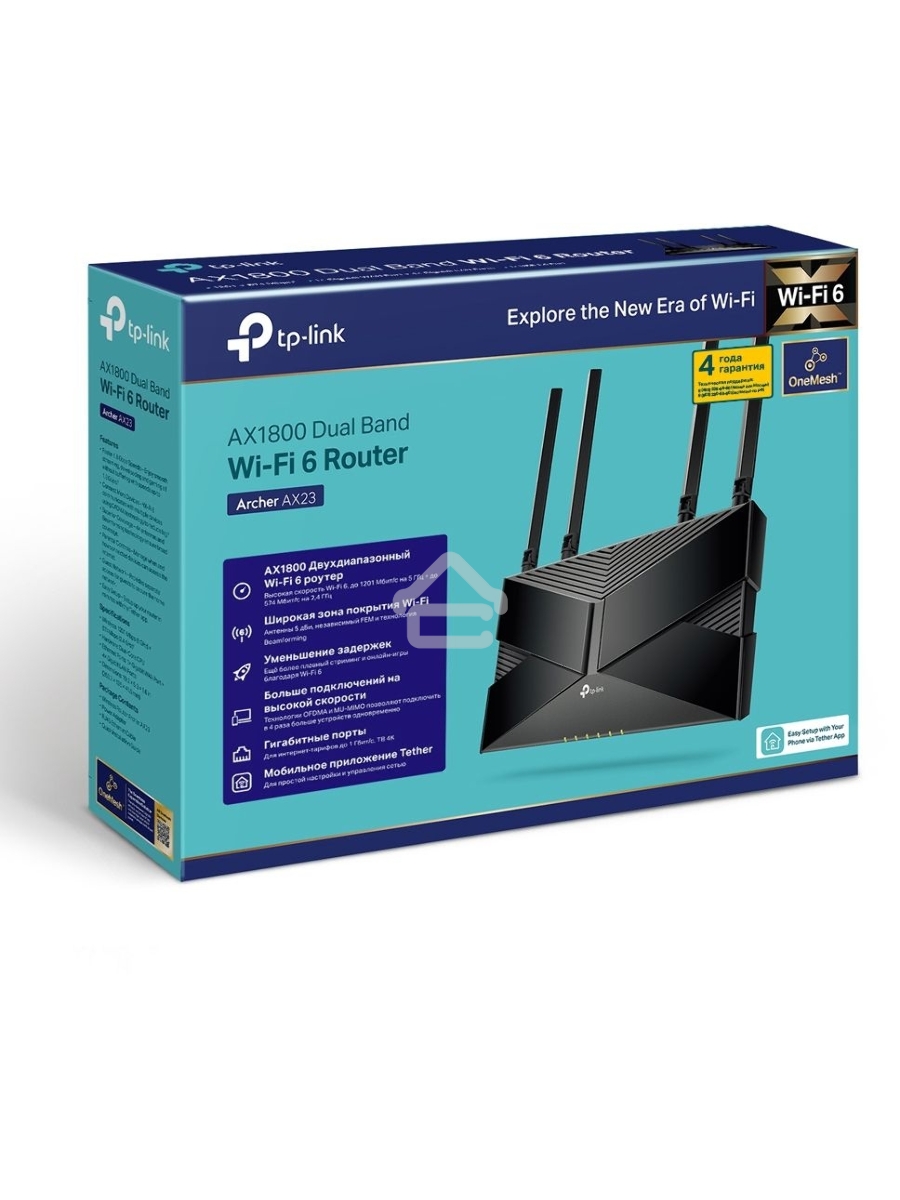 Двухдиапазонный Wi-Fi 6 роутер TP-Link Archer AX23 AX1800