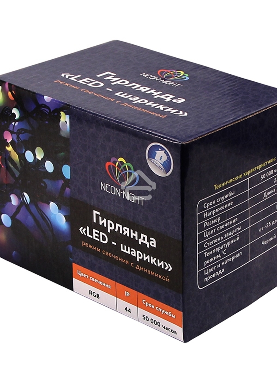 Новогодние светоукрашения NEON-NIGHT (303-509-2) Гирлянда 