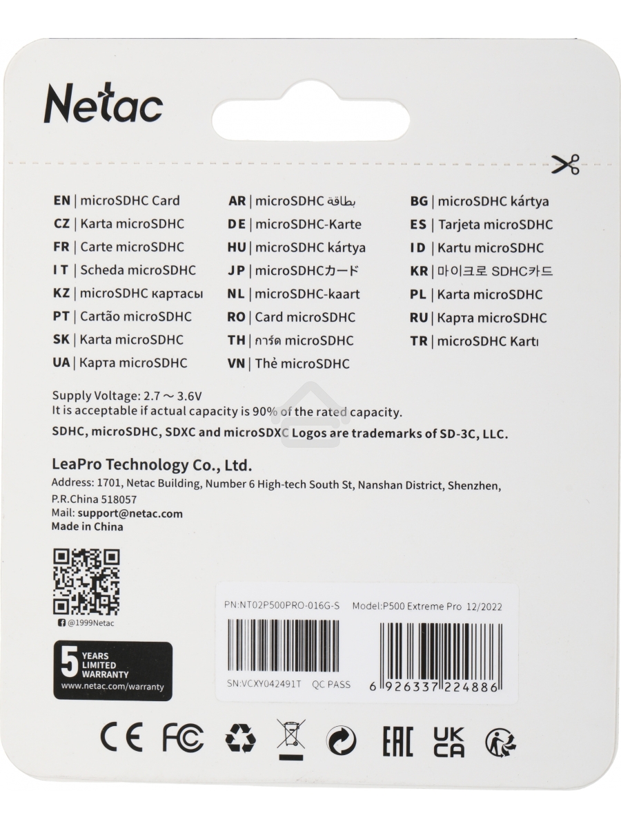 Флеш-накопитель NeTac Карта памяти Netac MicroSD P500 Extreme Pro 16GB, Retail version card only