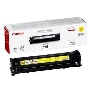 Картридж лазерный Canon Cartridge 716Y (1977B002) желтый (1500 стр.) для Canon LBP-5050/5050N