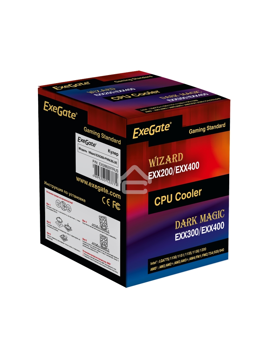 Кулер для процессора ExeGate Wizard EXX200-PWM.BLUE серебристый, 90 мм, алюминий/медь, 2400 об/мин, 24 дБ, 4 pin, 95 Вт, 130 мм