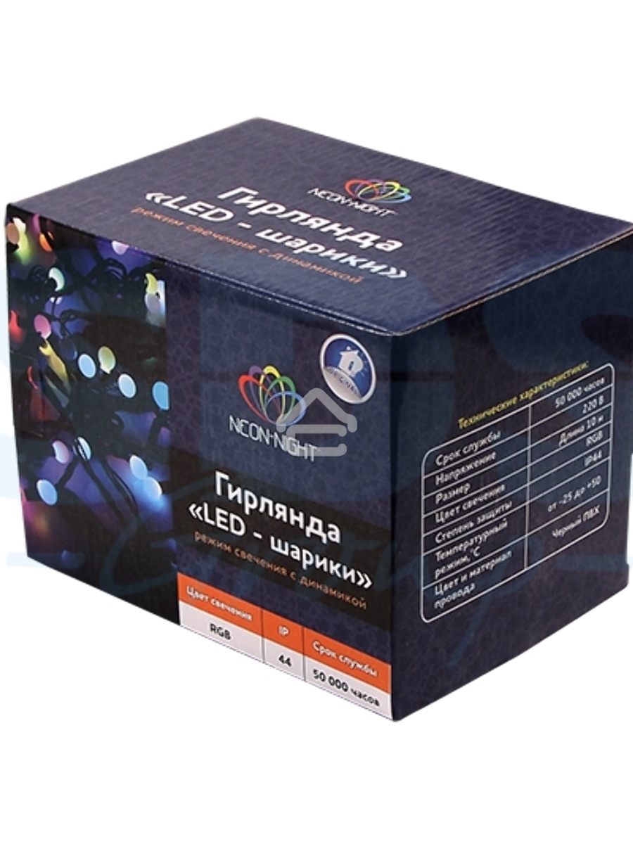 Новогодние светоукрашения NEON-NIGHT (303-509-2) Гирлянда 