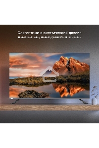 Телевизор Hyundai 65