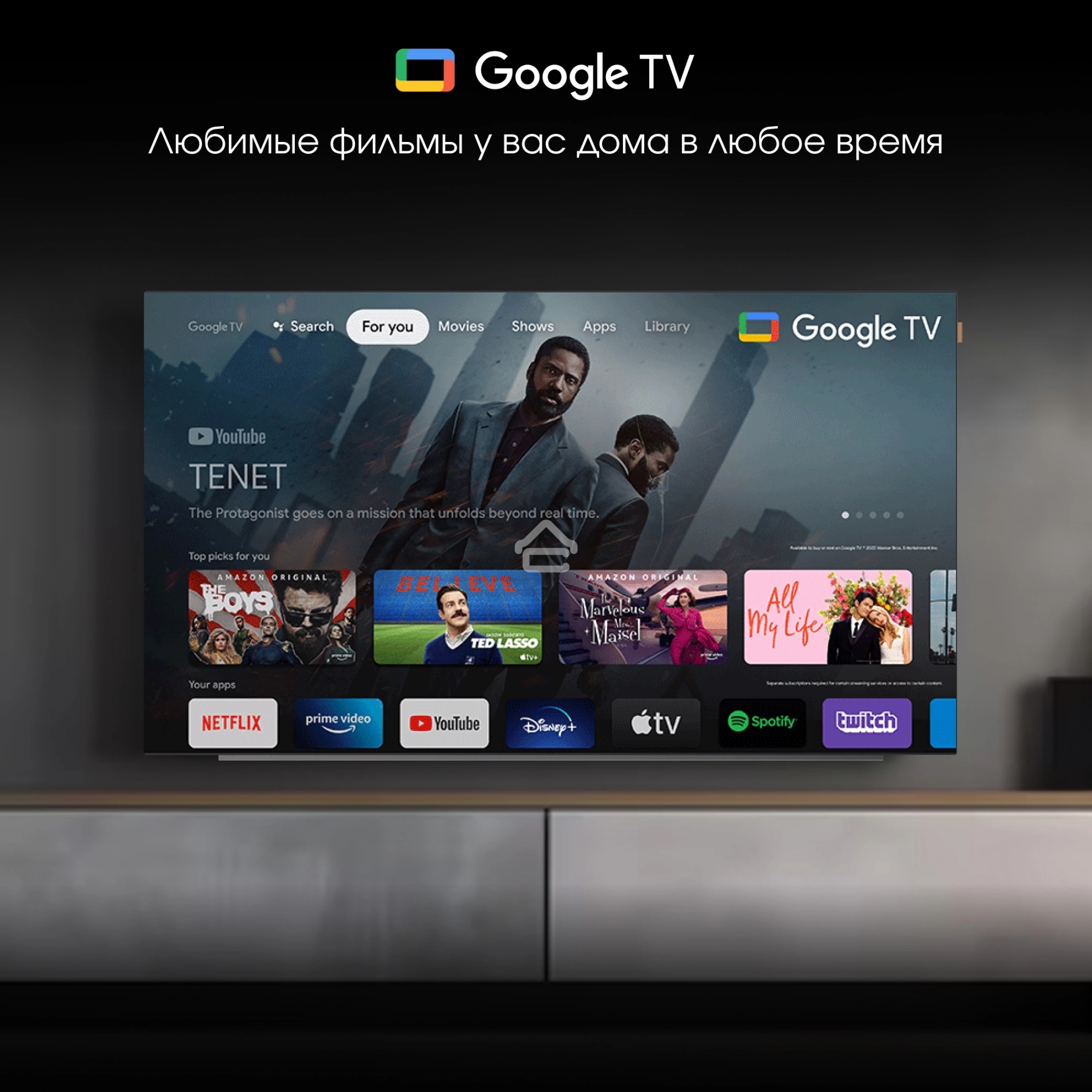 Телевизор Digma 65