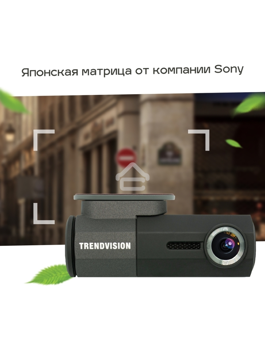 Видеорегистратор TrendVision Bullet черный 2Mpix 1080x1920 1080p 160гр. GM8135S
